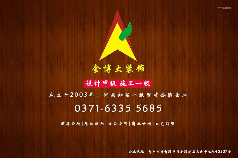 設計施工雙一級資質(zhì) 設計施工雙一級資質(zhì)