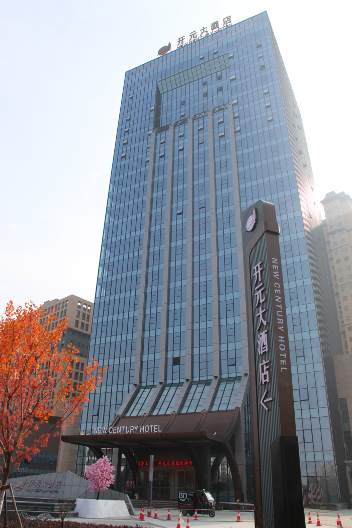 四星級平輿開元大酒店裝修實景圖(圖1) 四星級平輿開元大酒店裝修實景圖(圖1)