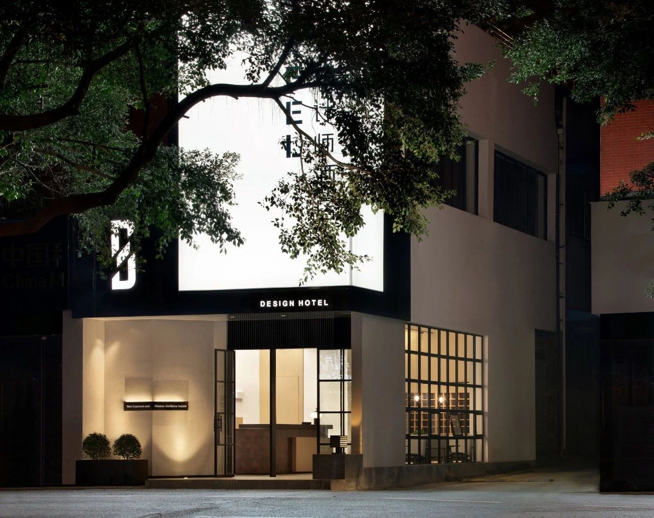 簡潔溫暖的S FEEL設(shè)計師酒店裝修設(shè)計方案(圖1) 簡潔溫暖的S FEEL設(shè)計師酒店裝修設(shè)計方案(圖1)