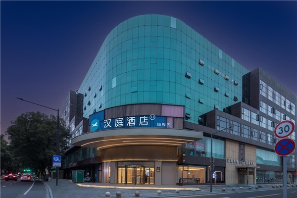 建設(shè)供應(yīng)鏈生態(tài)圈 漢庭促進(jìn)酒店運(yùn)營(yíng)降本增效(圖1) 2023080911252613.001.jpeg