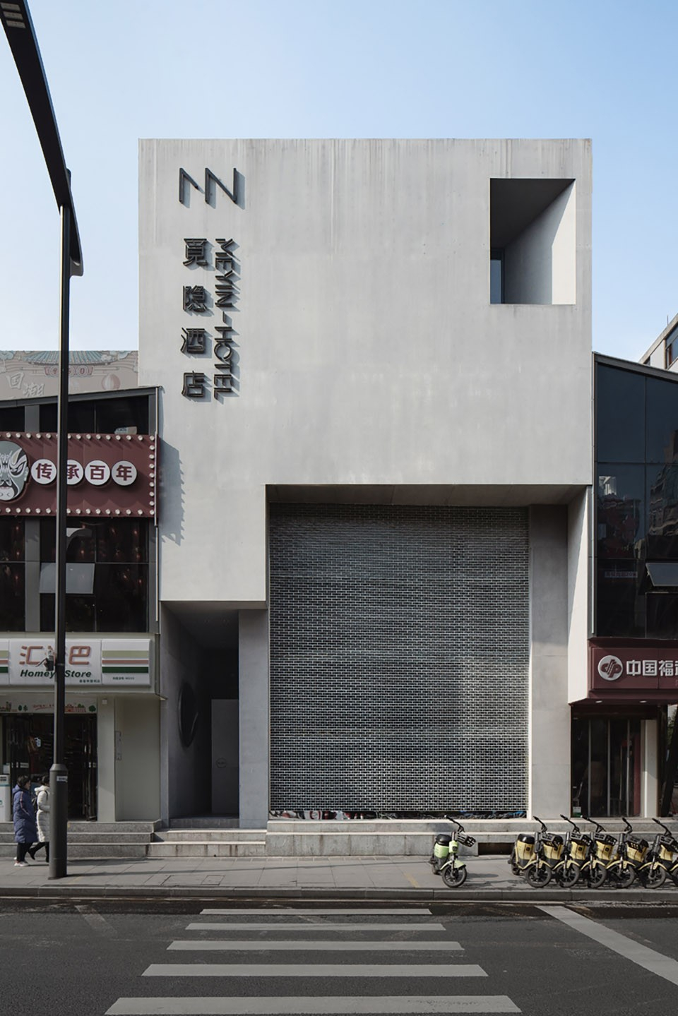 鄭州金博大推薦小而美的覓隱精品酒店裝修設(shè)計(jì)(圖1) 8211992_PIC2.jpg