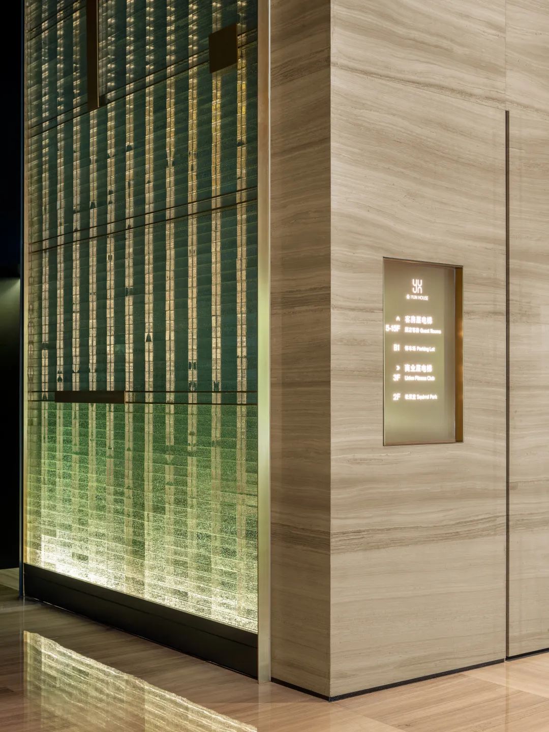 17000㎡主打城市社交的YUN精品酒店裝修設(shè)計(圖5) 微信圖片_20230807153011_5.jpg