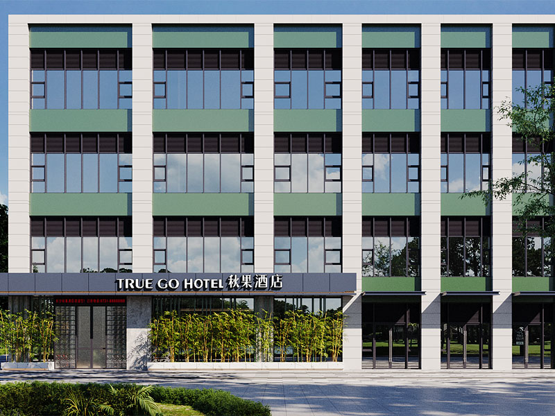 長(zhǎng)沙秋果連鎖精品酒店裝修設(shè)計(jì)(圖1) 微信圖片_20240111154359.jpg