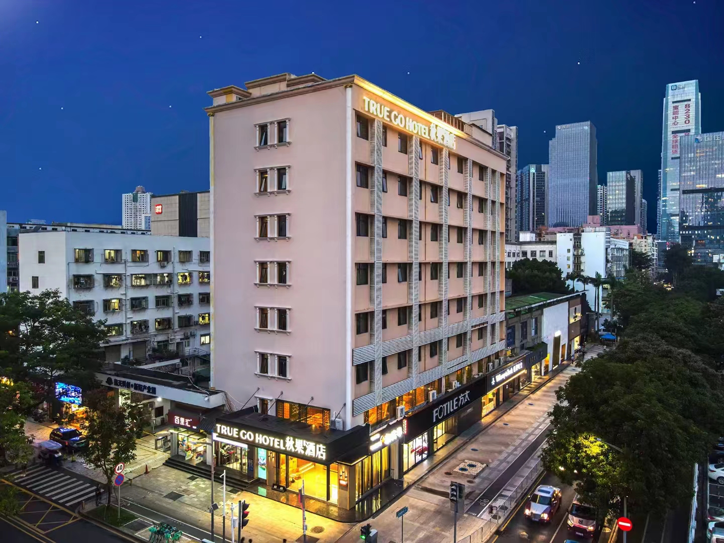 深圳秋果連鎖精品酒店裝修設(shè)計(圖1) 微信圖片_20231019100440.jpg