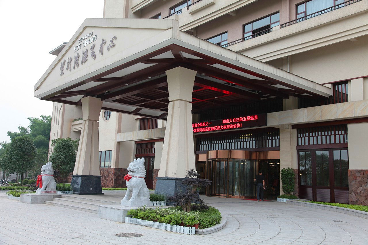 湖南溫泉度假酒店設(shè)計案例 湖南溫泉度假酒店設(shè)計案例