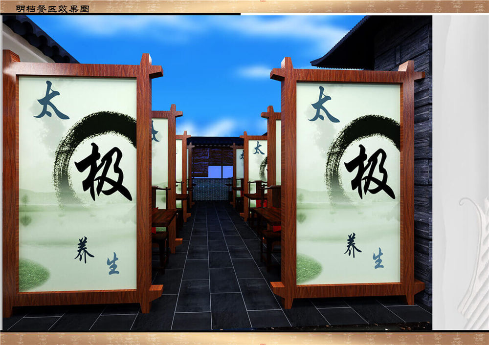 鄭州太極主題酒店裝修設(shè)計(jì)案例 鄭州太極主題酒店裝修設(shè)計(jì)案例