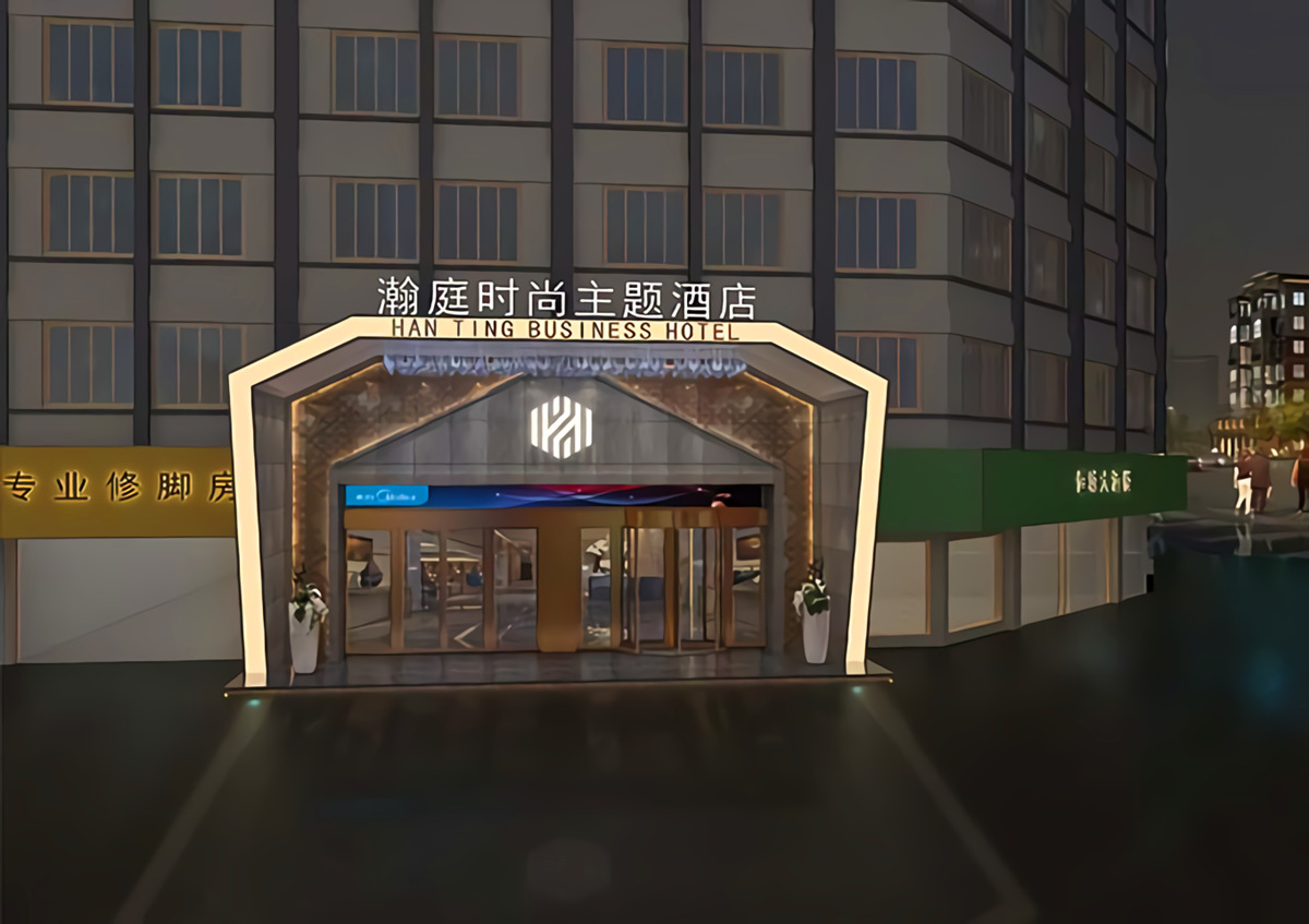 鄭州時(shí)尚主題酒店設(shè)計(jì) 鄭州時(shí)尚主題酒店設(shè)計(jì)
